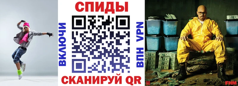АМФЕТАМИН 97% где можно купить Порхов