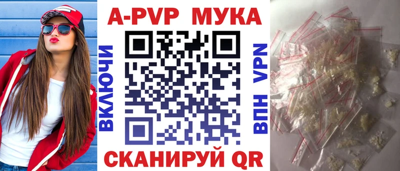 Alpha-PVP СК КРИС  Порхов 