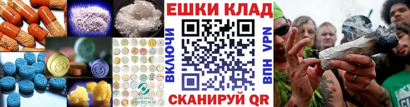 Экстази ешки маркетплейс клад Порхов