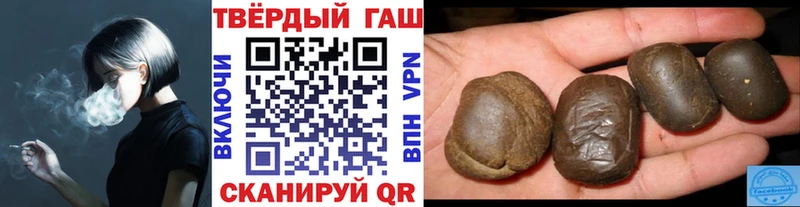 что такое   Порхов  ГАШИШ Изолятор 