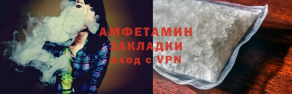 кокаин премиум Армянск