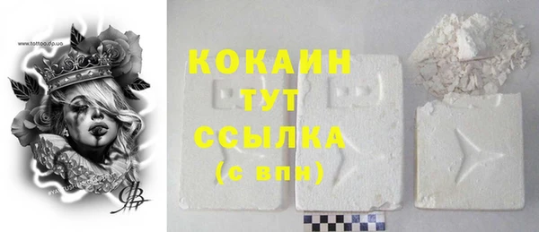кокаин премиум Армянск
