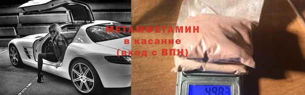 мет Арсеньев