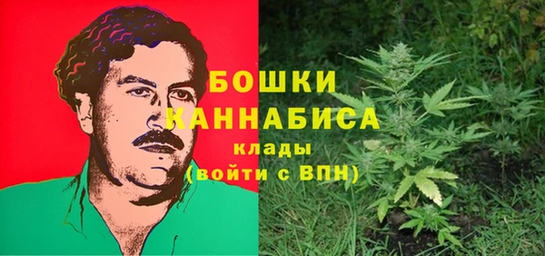 кокаин премиум Армянск