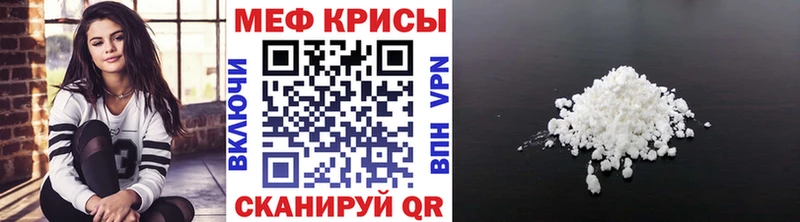 как найти   Порхов  МЕФ мука 