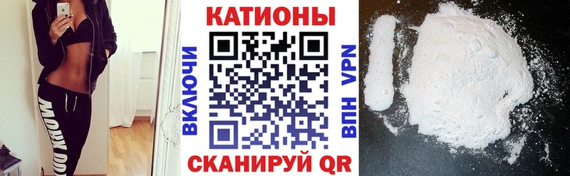 Меф мука Порхов