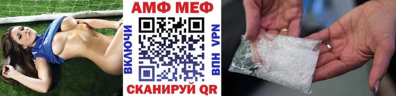 Первитин мет  как найти закладки  Порхов 