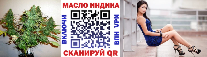 наркота  Порхов  Дистиллят ТГК THC oil 