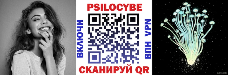Псилоцибиновые грибы MAGIC MUSHROOMS Порхов